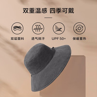 BENEUNDER 蕉下渔夫帽双面遮脸保暖秋户外休闲百搭新款女防晒帽子 摩卡棕/米色(带帽绳) 可调节