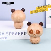 爆款创意蓝牙音响迷你便携音箱复古木质音箱 小熊猫音箱