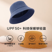 BENEUNDER 蕉下防晒渔夫帽秋冬户外百搭保暖遮脸新款羊毛帽子女 薄墨色 可调节