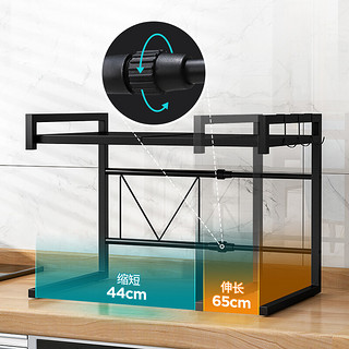 四季沐歌厨房微波炉置物架台面可伸缩烤箱架多功能调味料收纳架子 WB05-40C2微波炉架(白)