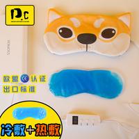 捕梦岛 卡通动物纯棉眼罩 睡眠遮光透气冰敷远红外热敷 柴哒 远红外加热板