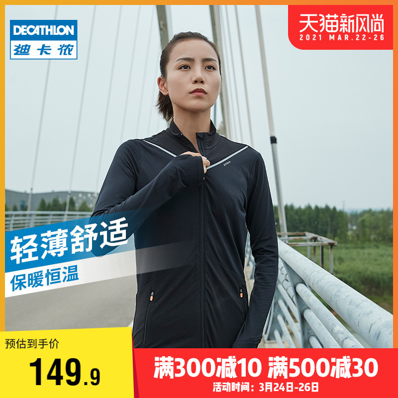 迪卡侬运动超市购物攻略:有哪些值得买的好东西?