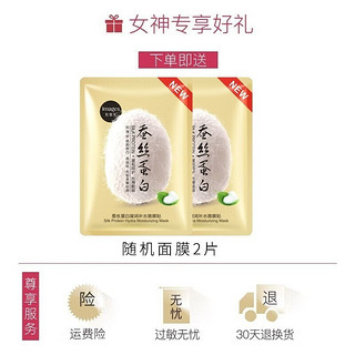 资生堂URARA悠莱乳液 肌能定律匀润臻弹系列补水保湿滋润护肤品女 肌能定律匀润乳-4号