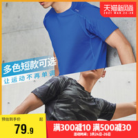 DECATHLON 迪卡侬 乒乓球服