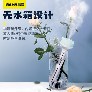 倍思 加湿器迷你车载便携式小型USB矿泉水瓶加湿棒棉棒可爱创意礼物卧室空调房间家用夜灯办公室桌面静音DHMGC-02  绿熊