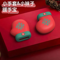 手套暖手宝便携学生充电宝二合一usb充电自发热暖手 红色手套暖手宝-礼盒装