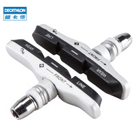 迪卡侬自行车刹车块碳纤维刹车片V刹山地公路车城市通勤车OVBHC