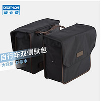 DECATHLON 迪卡侬 500系列 双侧驮包  20L