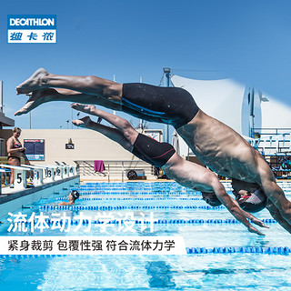 DECATHLON 迪卡侬 8524269 男款泳裤