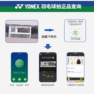 新款 yonex尤尼克斯羽毛球拍全碳素轻进攻型单拍双拍羽拍套装 6U轻全碳素 AXSM 紫/粉红