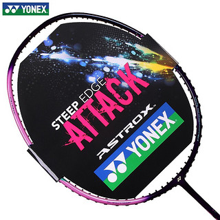 新款 yonex尤尼克斯羽毛球拍全碳素轻进攻型单拍双拍羽拍套装 6U轻全碳素 AXSM 紫/粉红