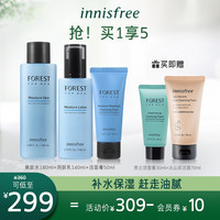 innisfree/悦诗风吟森林男士洁面水乳护肤套装舒缓