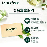 innisfree/悦诗风吟济州寒兰至润面霜套装女保湿补水秋冬提拉紧致