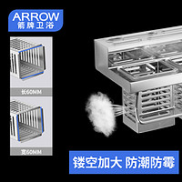 箭牌（ARROW）304不锈钢免打孔厨房置物架墙挂厨具收纳架刀架调料架 AE8120（双层60cm）