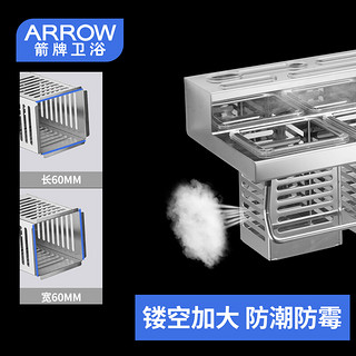 箭牌（ARROW）304不锈钢免打孔厨房置物架墙挂厨具收纳架刀架调料架 AE8120（双层60cm）