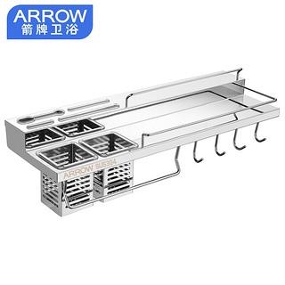 箭牌（ARROW）304不锈钢免打孔厨房置物架墙挂厨具收纳架刀架调料架 AE8120（双层60cm）