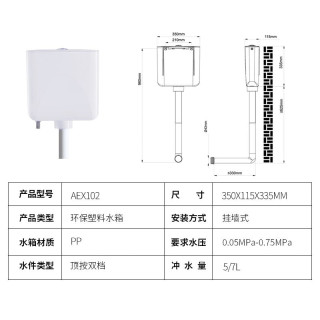 箭牌卫浴(ARROW) 蹲便器套装含水箱 防臭大便池蹲坑洗手间卫生间大便池蹲盆 大冲力蹲坑厕所蹲盆 ALD507G-1+双键水箱套装(后排带存水弯)