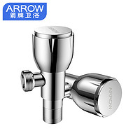 箭牌 ARROW AEO5T1101 冷热通用三角阀 一对装