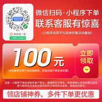 箭牌 ARROW 不锈钢洗衣机柜 1.2m 左盆