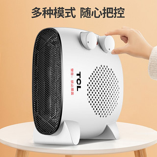 TCL-TN20-F20C取暖器家用节能电暖器迷你暖风机办公速热电暖气烤火炉 白色单温控款