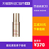 Clarins/娇韵诗紧致精华露电眼精华淡纹紧致15ml眼部眼霜精华液