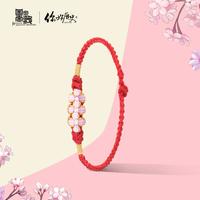 国家宝藏x你好历史 招桃花红绳手绳手链女手工编织 限定款灰粉XS（手围14-15cm）