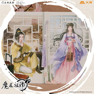 魔道祖师动画周边 线装笔记本 魏无羡 现货