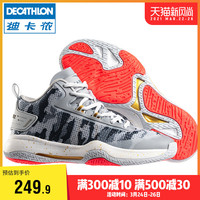 迪卡侬篮球鞋女中低帮正品春季新品缓震实战耐磨防滑 FAST500 蓝色/灰色 38