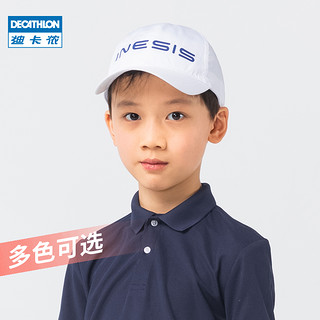 DECATHLON 迪卡侬 帽子儿童青少年鸭舌帽棒球帽遮阳帽休闲高尔夫防晒IVE2 8562307 运动会小白帽 均码