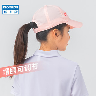 DECATHLON 迪卡侬 帽子儿童青少年鸭舌帽棒球帽遮阳帽休闲高尔夫防晒IVE2 8562307 运动会小白帽 均码