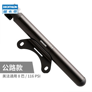 DECATHLON 迪卡侬 便携自行车打气筒篮球足球轻便骑行装备高压法嘴美嘴OVB2