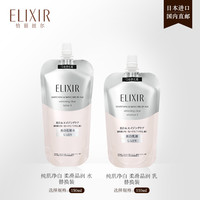 Elixir/怡丽丝尔 纯肌净白 柔滑晶润水乳(滋润型)替换装 150ml