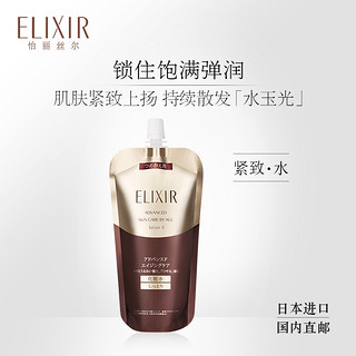 ELIXIR 怡丽丝尔 蕴能凝时 150ml 柔滑紧实水/乳替换装 旗舰店正品