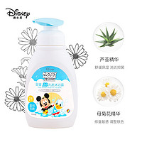 迪士尼(Disney)婴儿洗发沐浴露230ml 洗发沐浴二合一 宝宝洗发沐浴露 儿童洗发沐浴露 米奇