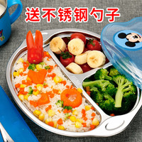 迪士尼（Disney）儿童便携餐盒宝宝餐盘儿童餐具分格盘不锈钢辅食碗防摔婴儿餐盘 米奇蓝餐盒--304不锈钢