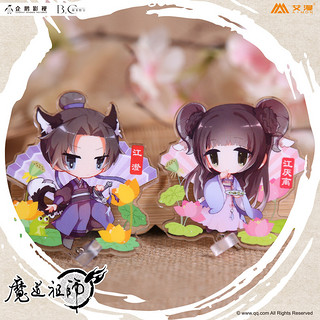 魔道祖师动画周边亚克力徽章 现货 金光瑶款 现货