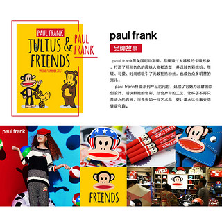 大嘴猴（Paul Frank）玻璃杯创意水杯学生儿童杯子380ml清新女生可爱企鹅随手杯PFD031 少女粉