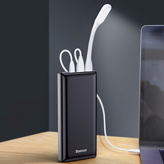 BASEUS 倍思 小简系列 X30 移动电源 黑色 30000mAh Type-C micro usb Lightning 15W双向快充