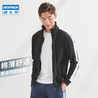 迪卡侬运动服外套男春新款立领夹克卫衣运动上衣女情侣衫薄MSLC