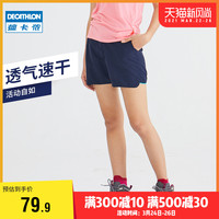 迪卡侬运动短裤女速干夏季跑步健身宽松训练休闲新款大码裤子ODT1