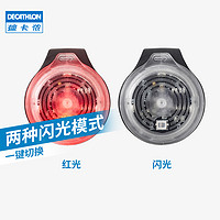 DECATHLON 迪卡侬 8394633 夜跑闪光灯 红光