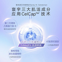 丸美套装晶致赋颜奢宠爽肤水+乳液+面霜水乳补水淡化细纹护肤品套装官方 晶致