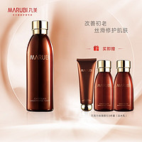 MARUBI 丸美 巧克力丝滑水190ml 柔肤水爽肤水 保湿补水收缩毛孔嫩滑精华水女面部护肤