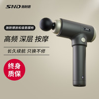施耐德筋膜枪颈椎按摩按摩器按摩仪肌肉放松器电动减肥器按摩枪家用健身器材震动按摩器 灰色升级款8小时