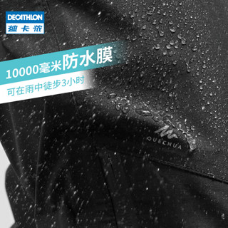 DECATHLON 迪卡侬 旗舰店冲锋裤女MH500裤子防水防风登山徒步雨裤宽松ODT2