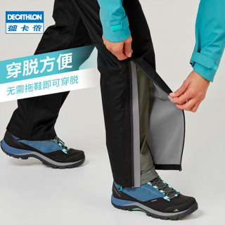 DECATHLON 迪卡侬 旗舰店冲锋裤女MH500裤子防水防风登山徒步雨裤宽松ODT2