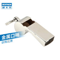 DECATHLON 迪卡侬 金属口哨有核裁判足球哨子篮球教练训练学校哨绳挂绳IVO2 浅灰色