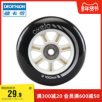 DECATHLON 迪卡侬 滑板车轮子替换配件Oxelo附件滚轮Town/Mid系列替换轮ENR1