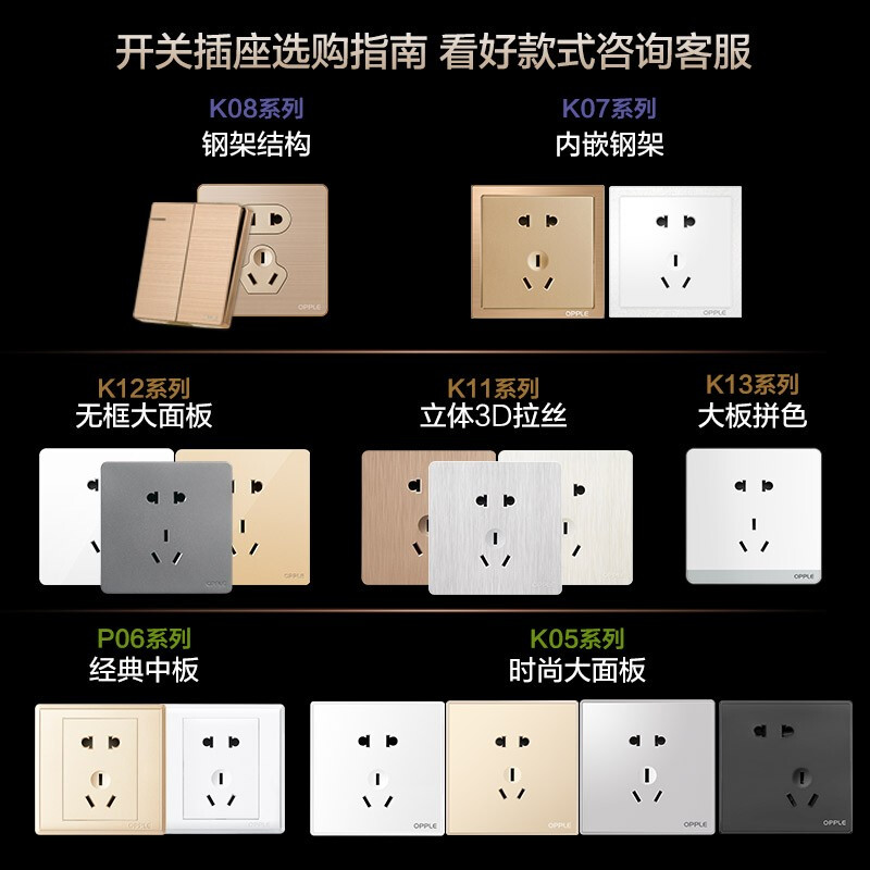 OPPLE 欧普照明 K11系列 五孔插座 银色