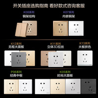 OPPLE 欧普照明 K11系列 五孔插座 银色